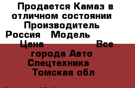 Продается Камаз в отличном состоянии › Производитель ­ Россия › Модель ­ 53 215 › Цена ­ 1 000 000 - Все города Авто » Спецтехника   . Томская обл.